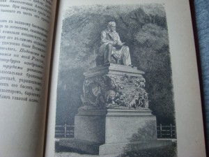 Басни И.А. Крылова 1887 год.