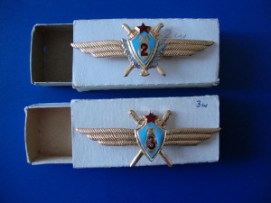 Знаки классности Штурмана 2,3 кл