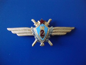 Знаки классности Штурмана 2,3 кл