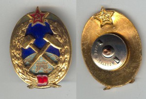 Горный Институт.