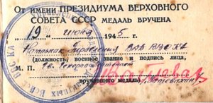 За ВДВ!!   -  красная твердая обложка