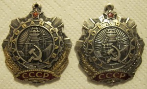 За ВДВ!!   -  красная твердая обложка