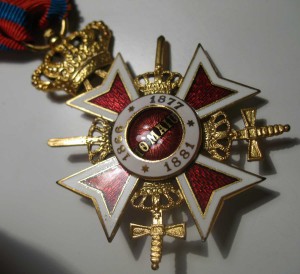 Румыния Орден Короны