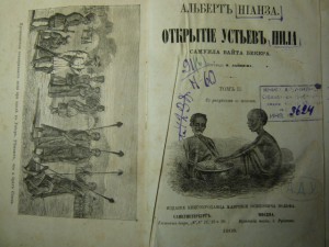 Книги разные.