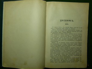 Книги разные.