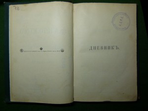 Книги разные.