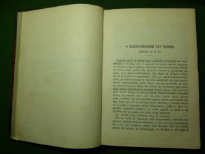 Книги разные.