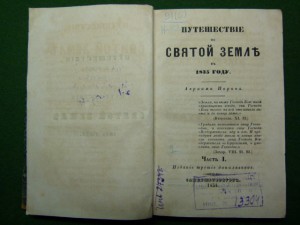 Книги разные.