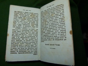 Книги разные.