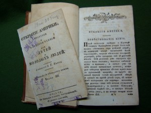 Книги разные.