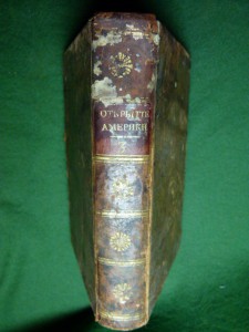Книги разные.