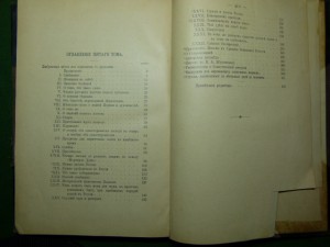 Книги разные.