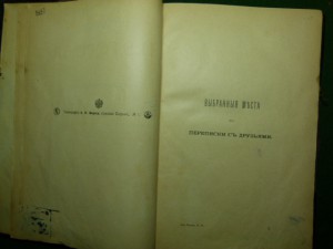 Книги разные.