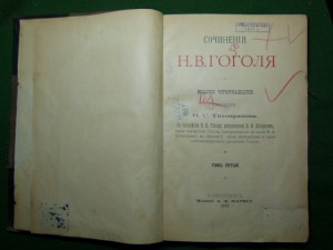 Книги разные.