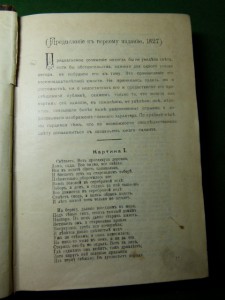Книги разные.