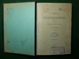 Книги разные.