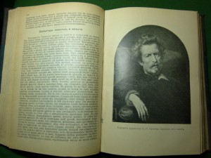 Книги разные.