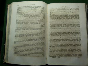 Книги разные.