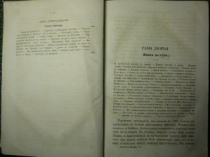 Книги разные.