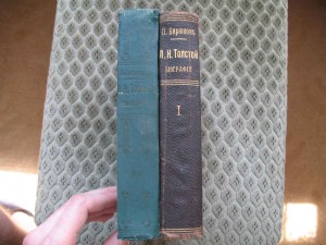 Толстой, биогр. в 2-х томах П.Бирюков.