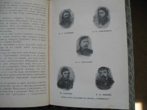 Толстой, биогр. в 2-х томах П.Бирюков.