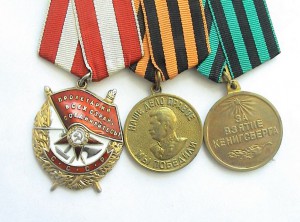 БКЗ + две КЗ