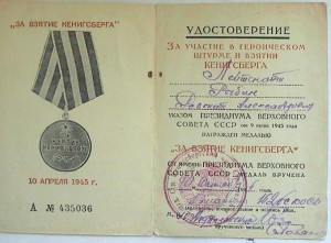 БКЗ + две КЗ