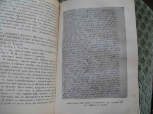 Толстой, биогр. в 2-х томах П.Бирюков.