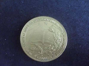 Школьная медаль позолото МССР 40 мм