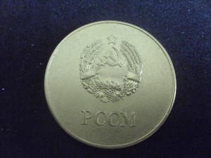 Школьная медаль позолото МССР 40 мм