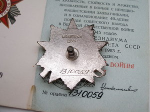 ОВ-2 ст. на доке, на еврея