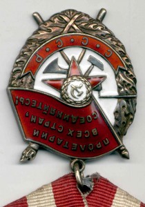 БКЗ с доком