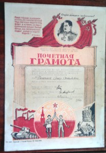 БОЛЬШАЯ цветная Rедкая благодарность!