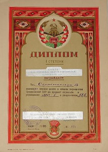Дипломы (грамоты) ТССР за стрельбу 50-60 годы.