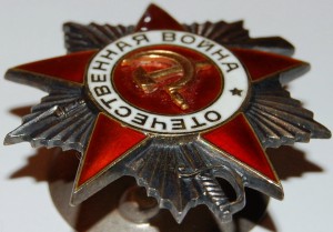 Почетный дорожник НКВД (Ag) + док