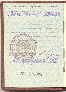 Три  ЗП на одного(один плоский)