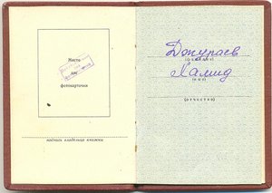 Три  ЗП на одного(один плоский)