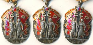 Три  ЗП на одного(один плоский)