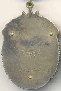 Три  ЗП на одного(один плоский)