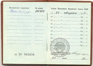 Три  ЗП на одного(один плоский)