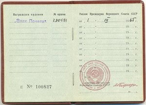 Три  ЗП на одного(один плоский)