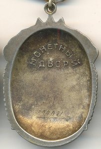 Три  ЗП на одного(один плоский)