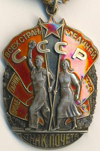 Три  ЗП на одного(один плоский)