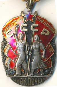 Три  ЗП на одного(один плоский)