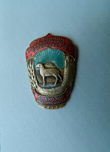 десяток юбилейных ОВ