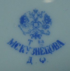 3 Отваги+ Слава-3 на доке одного