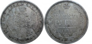 1 рубль 1854 г. СПБ HI Патина-ЛЮКС