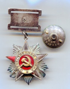 ОВ 2 ст. 27452