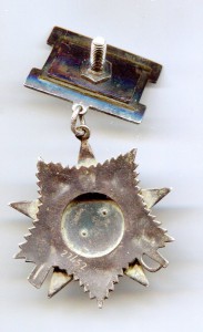 ОВ 2 ст. 27452