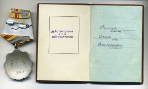 комсомол 57 знаков